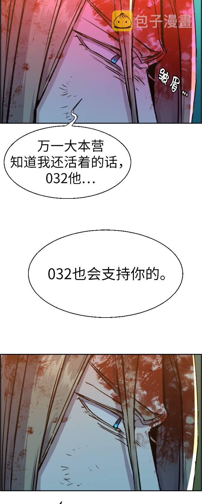 第42话38