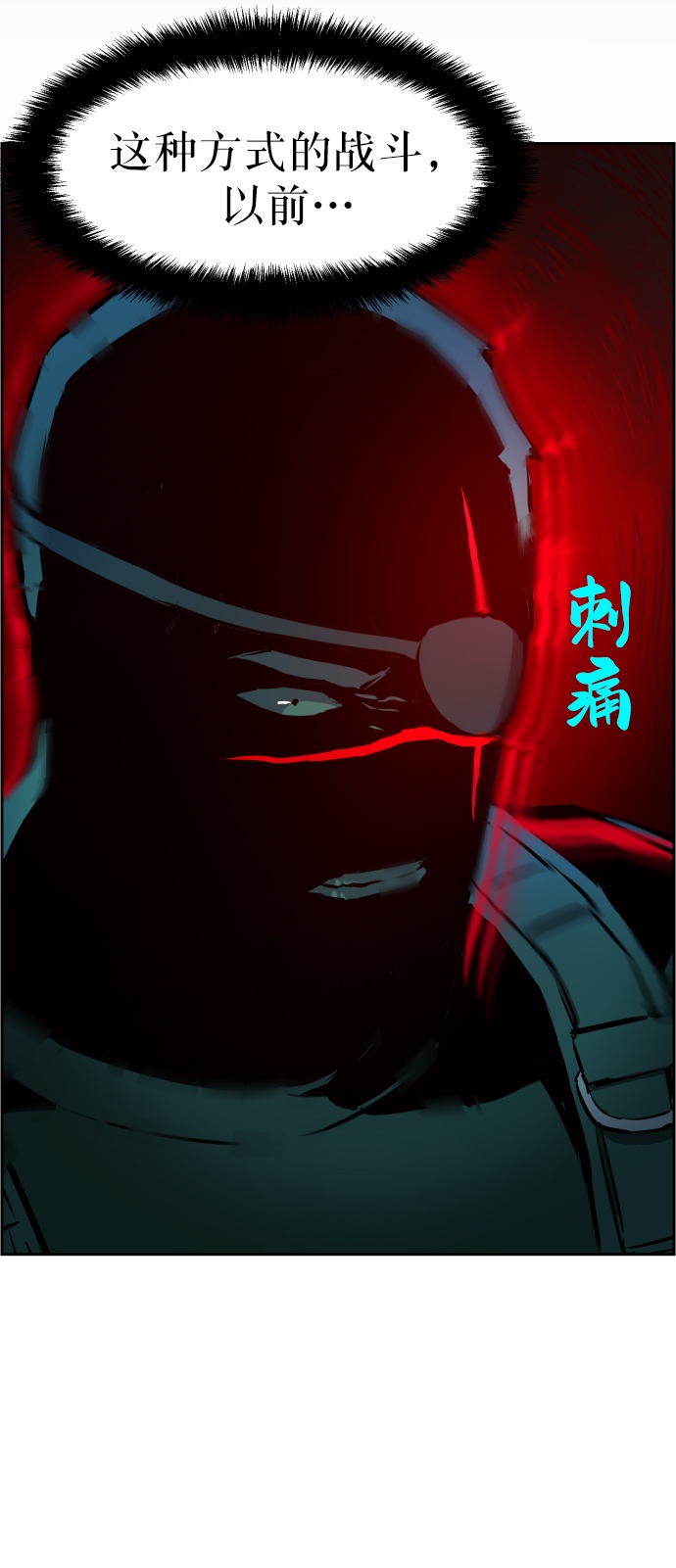 第33话87