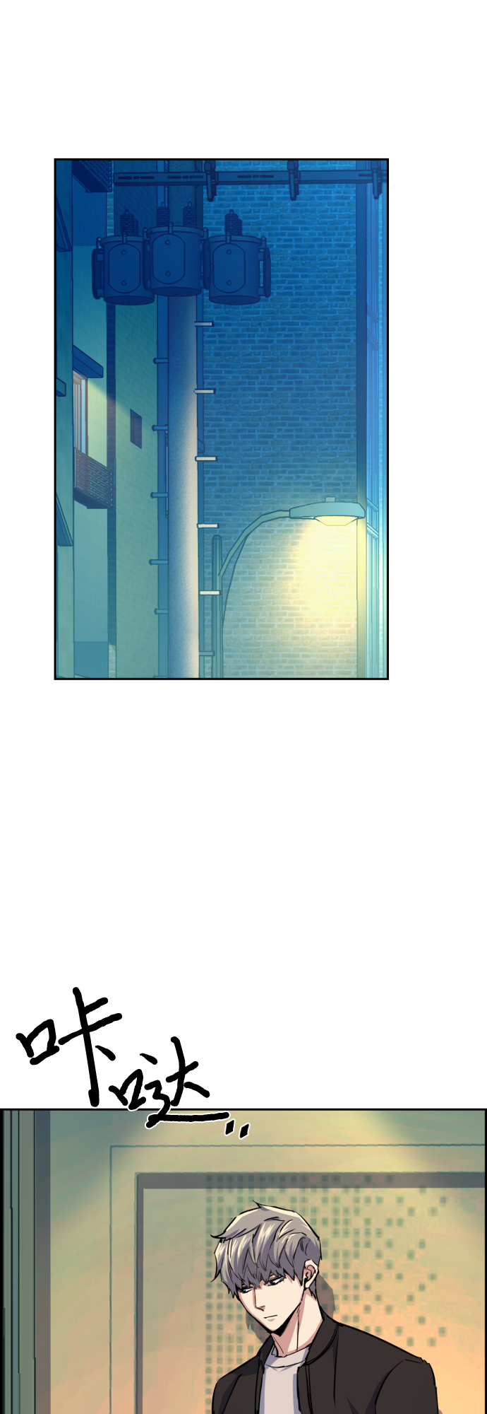 第85话47