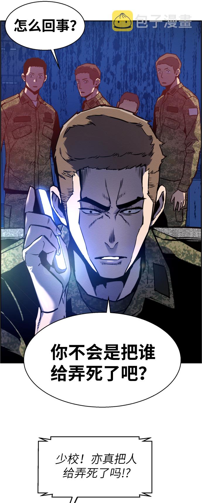 第12话42