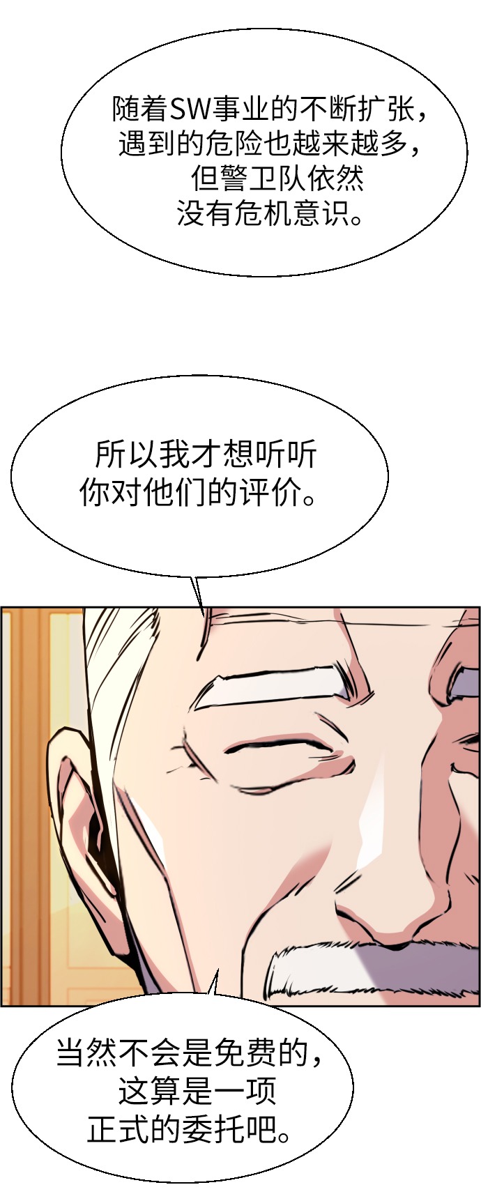 第24话43