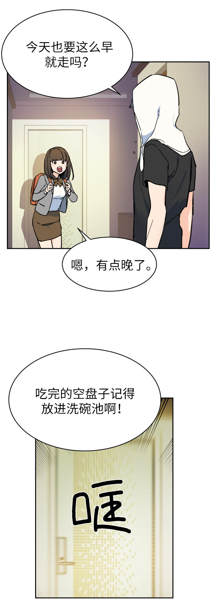 第5话69