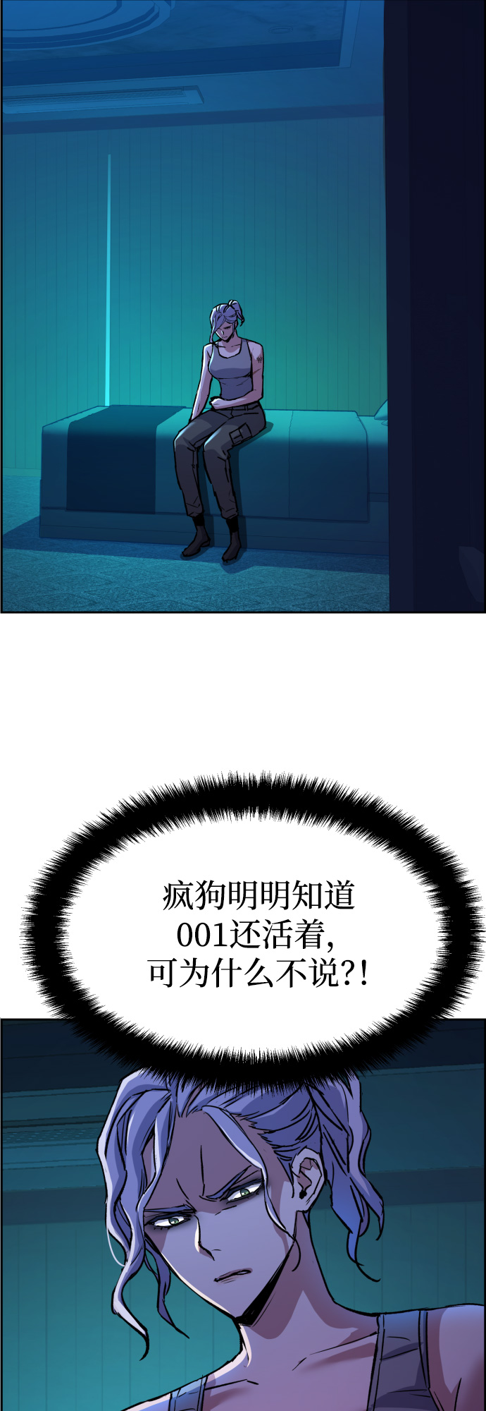 第95话38
