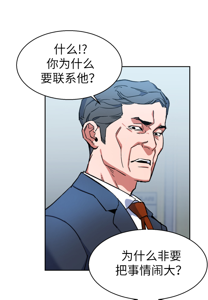 第8话18