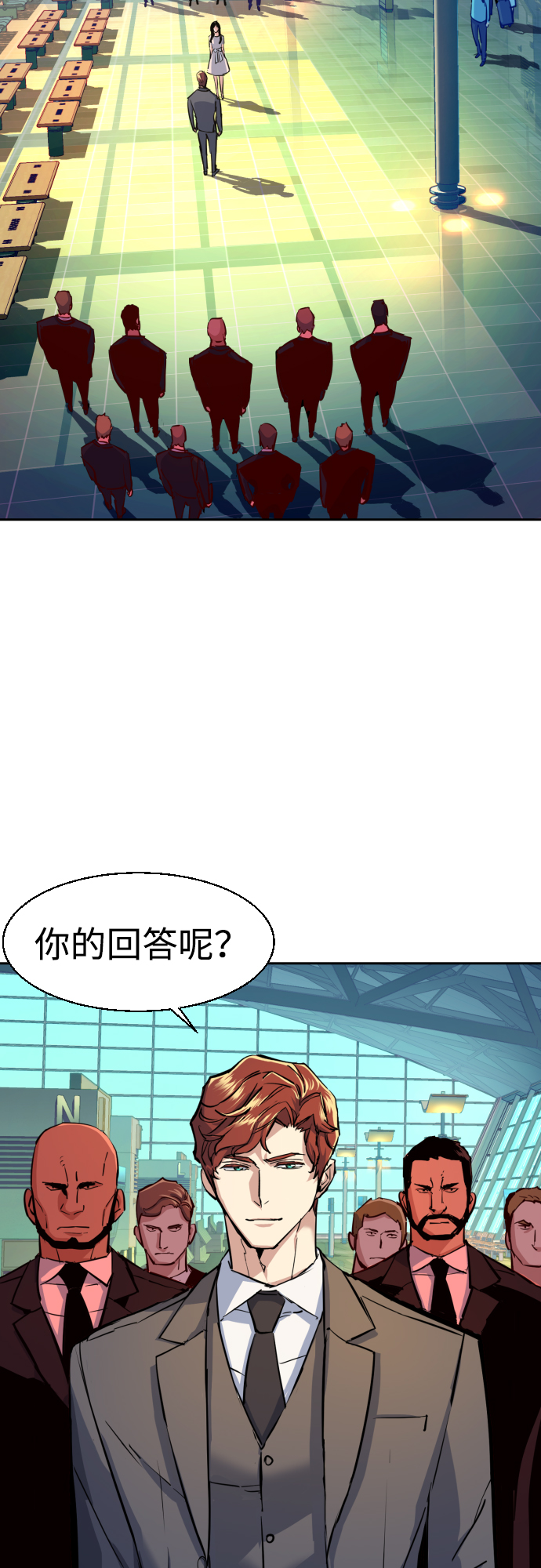 第77话8