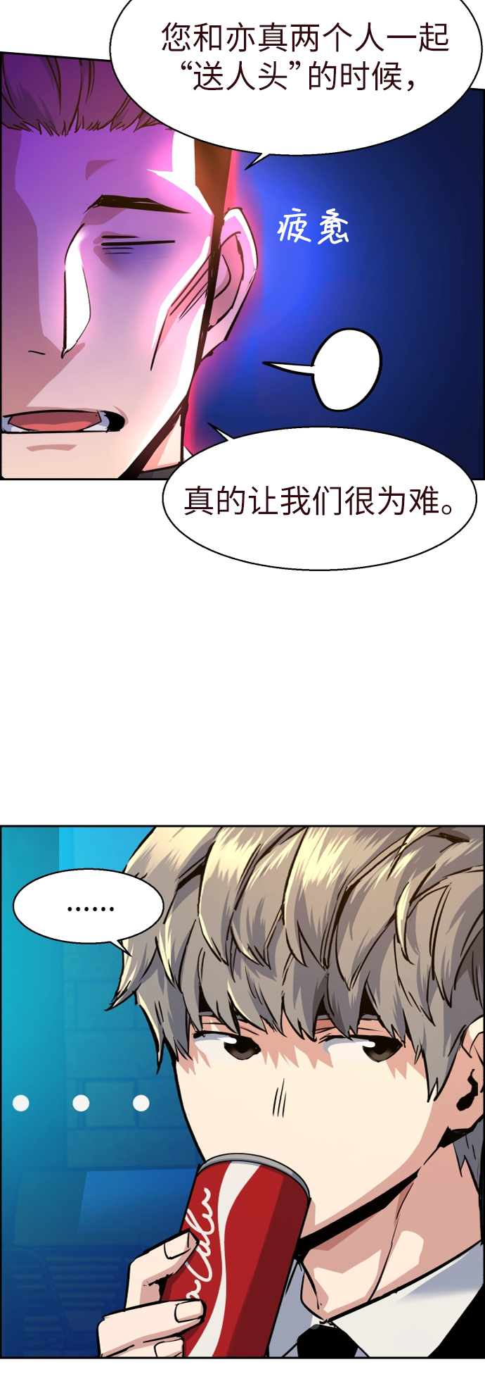 第60话7