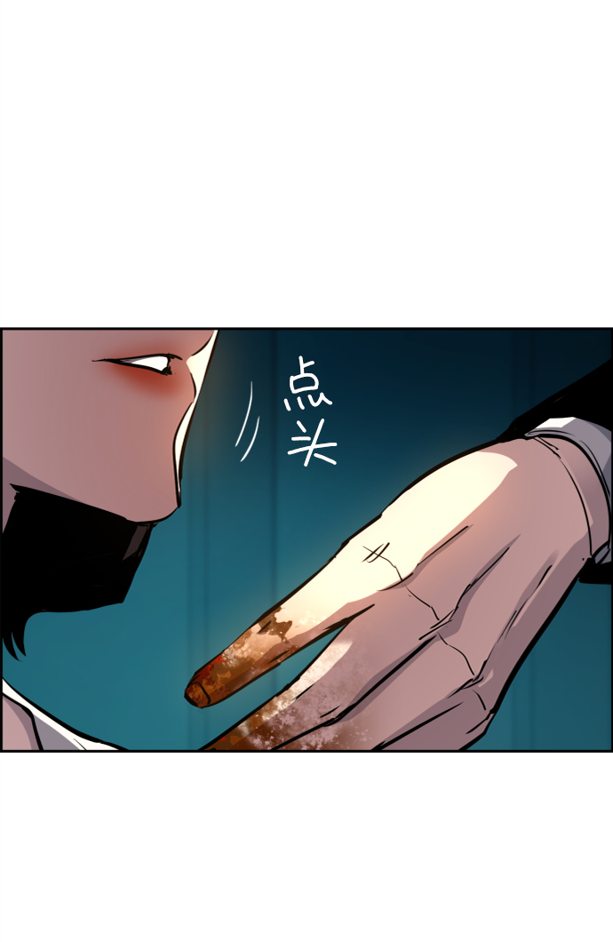 第48话7