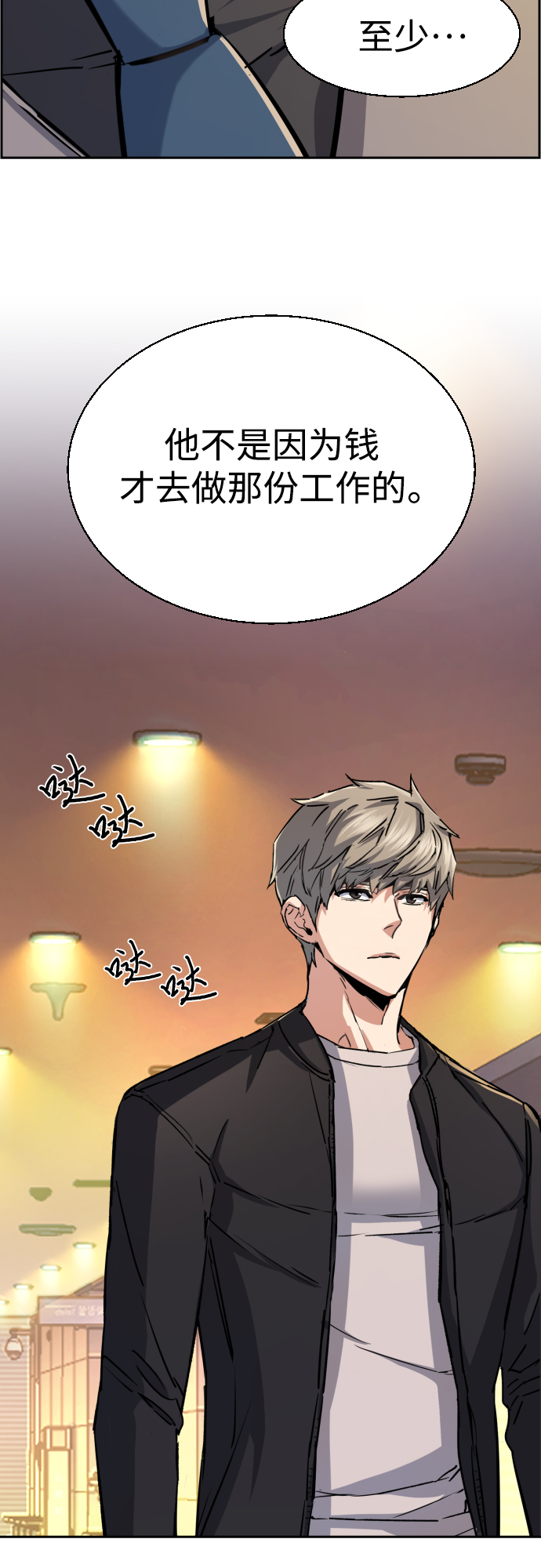 第85话19