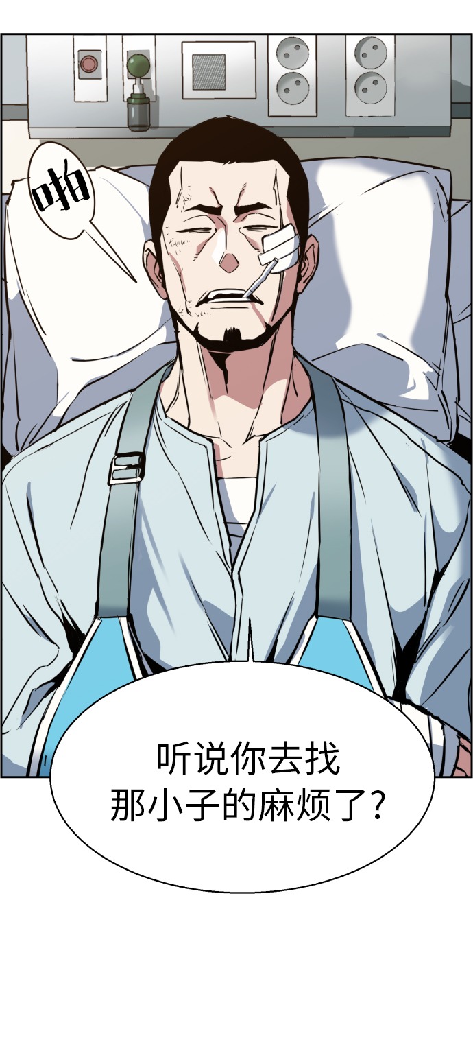 第21话10
