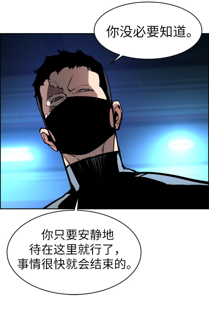 第15话45
