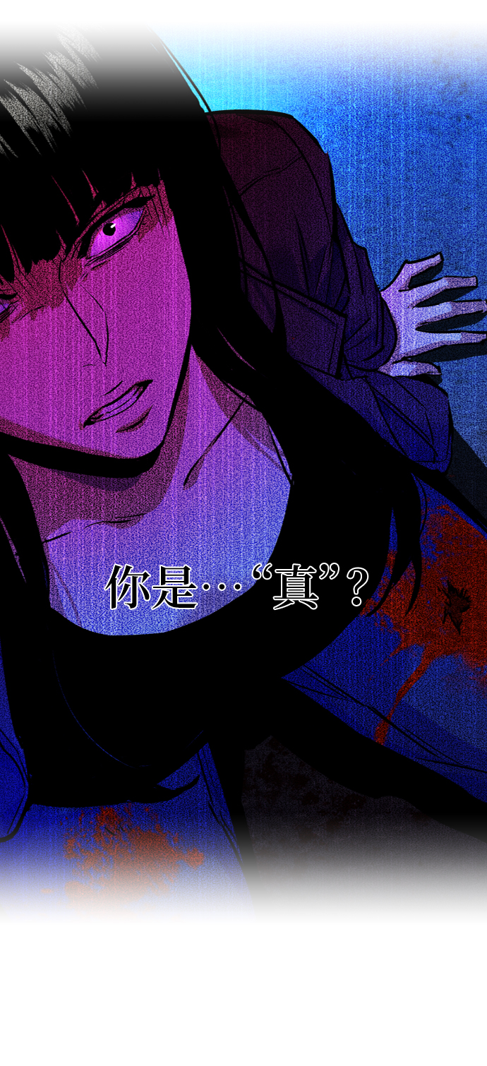 第51话4