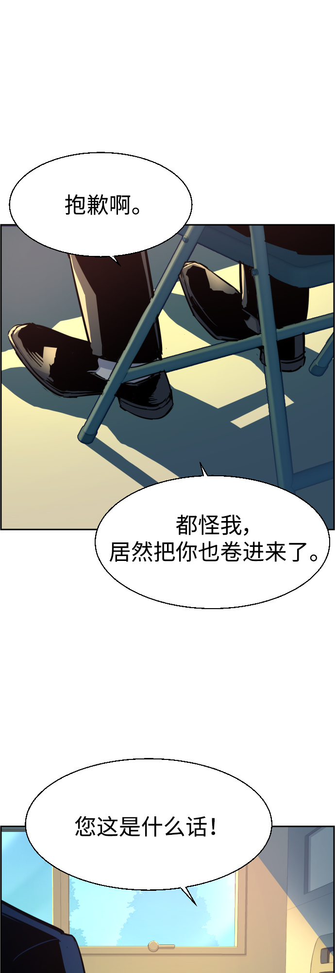 第83话32