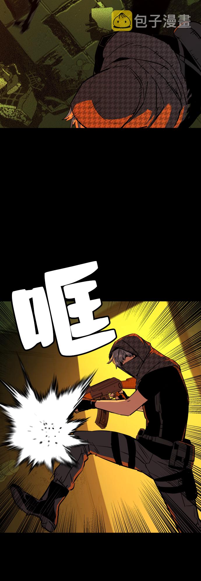 第52话2