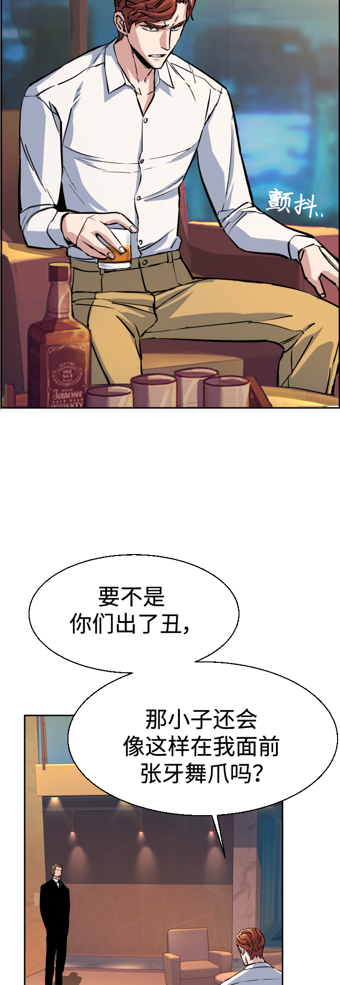 第76话2