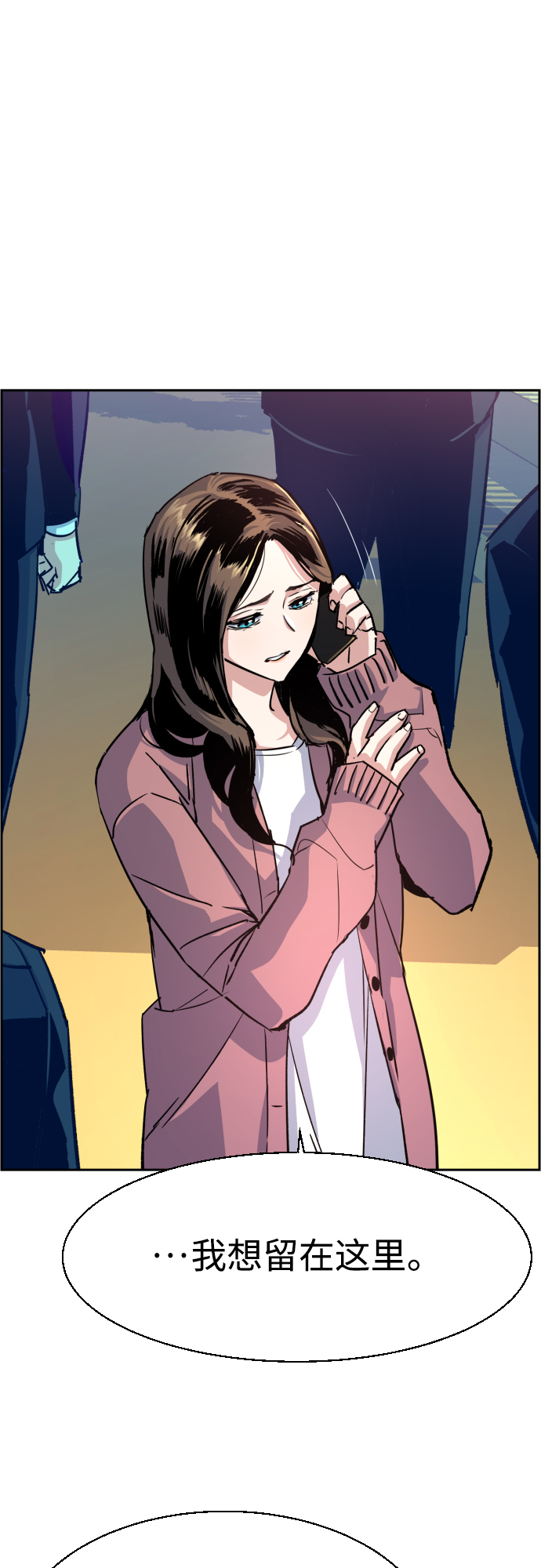 第91话41