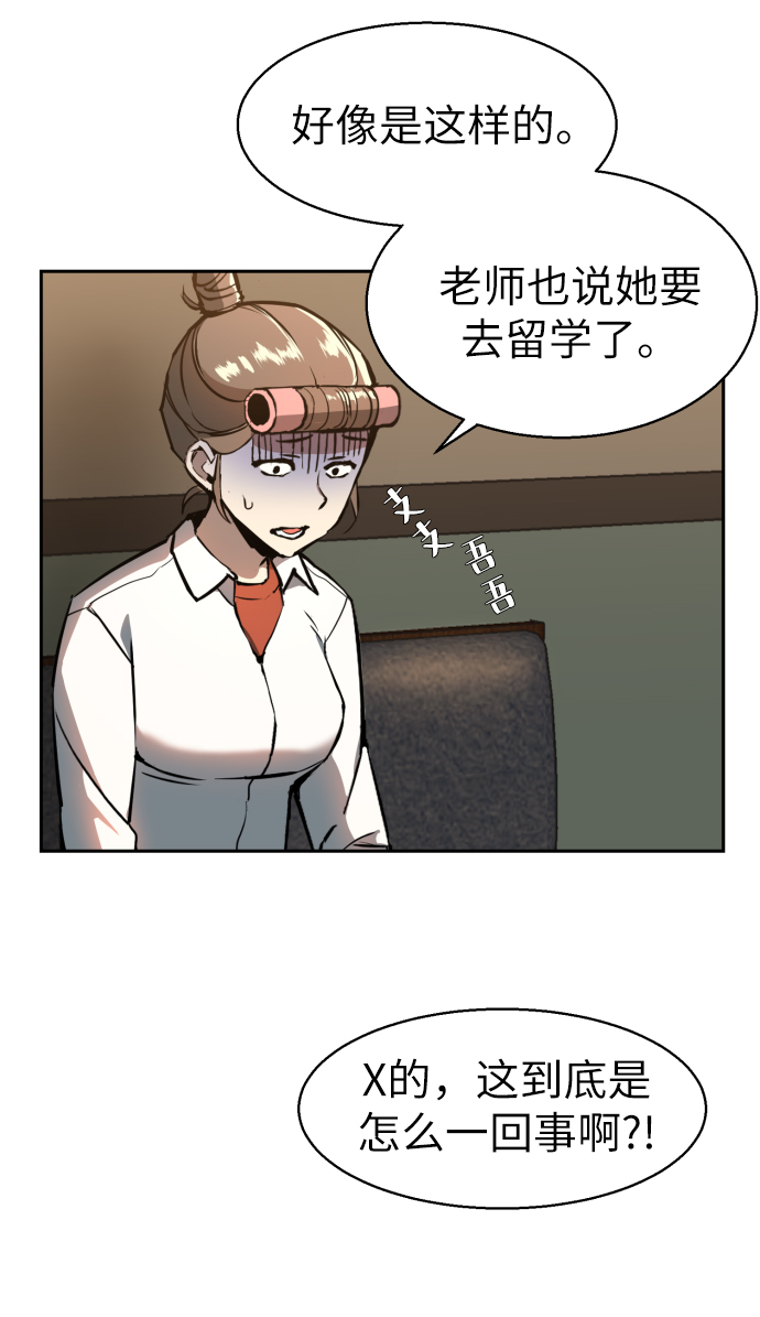 第10话7