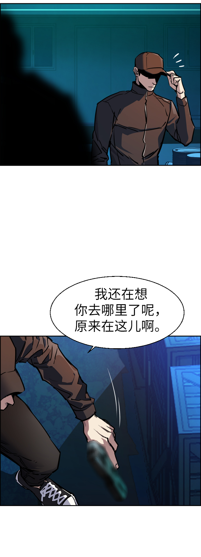 第49话5