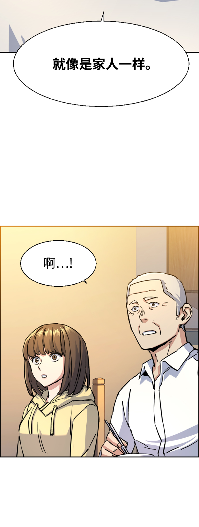 第99话40