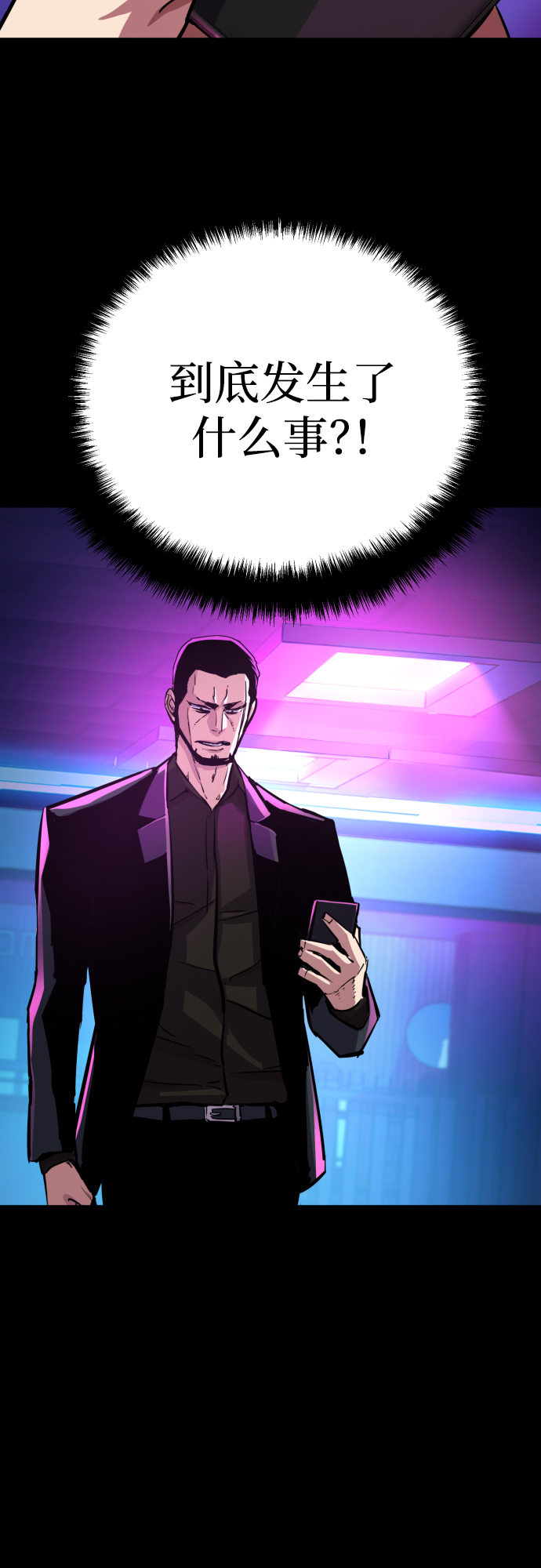 第82话33