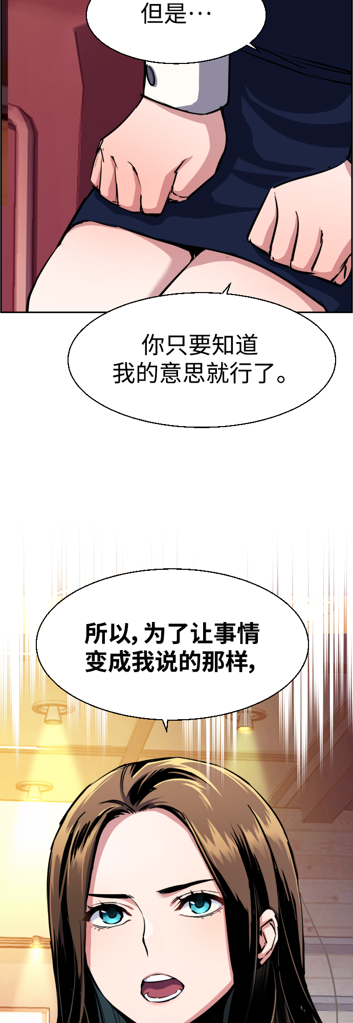 第77话65