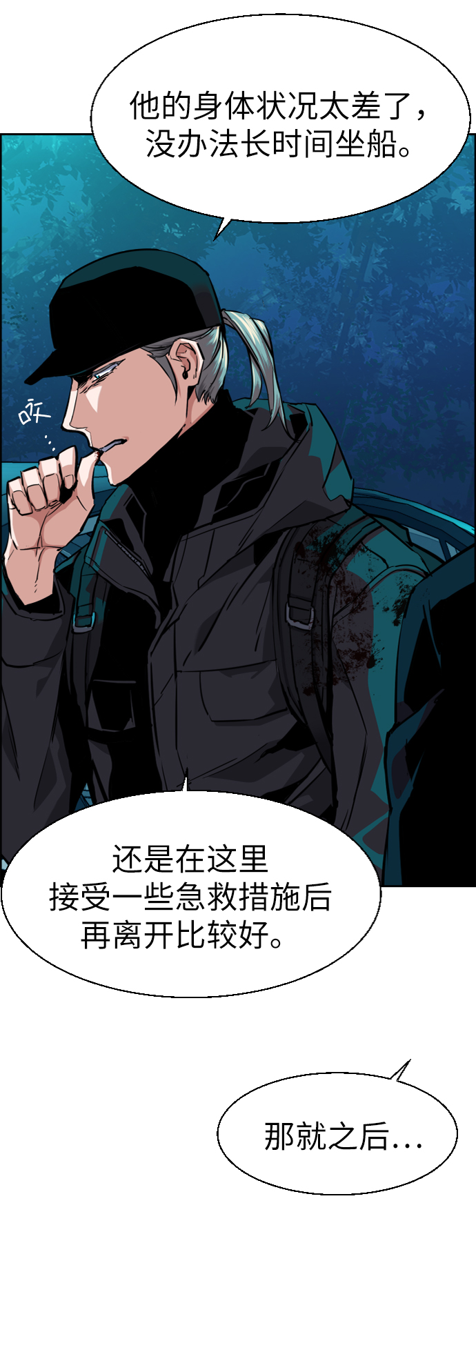 第66话51