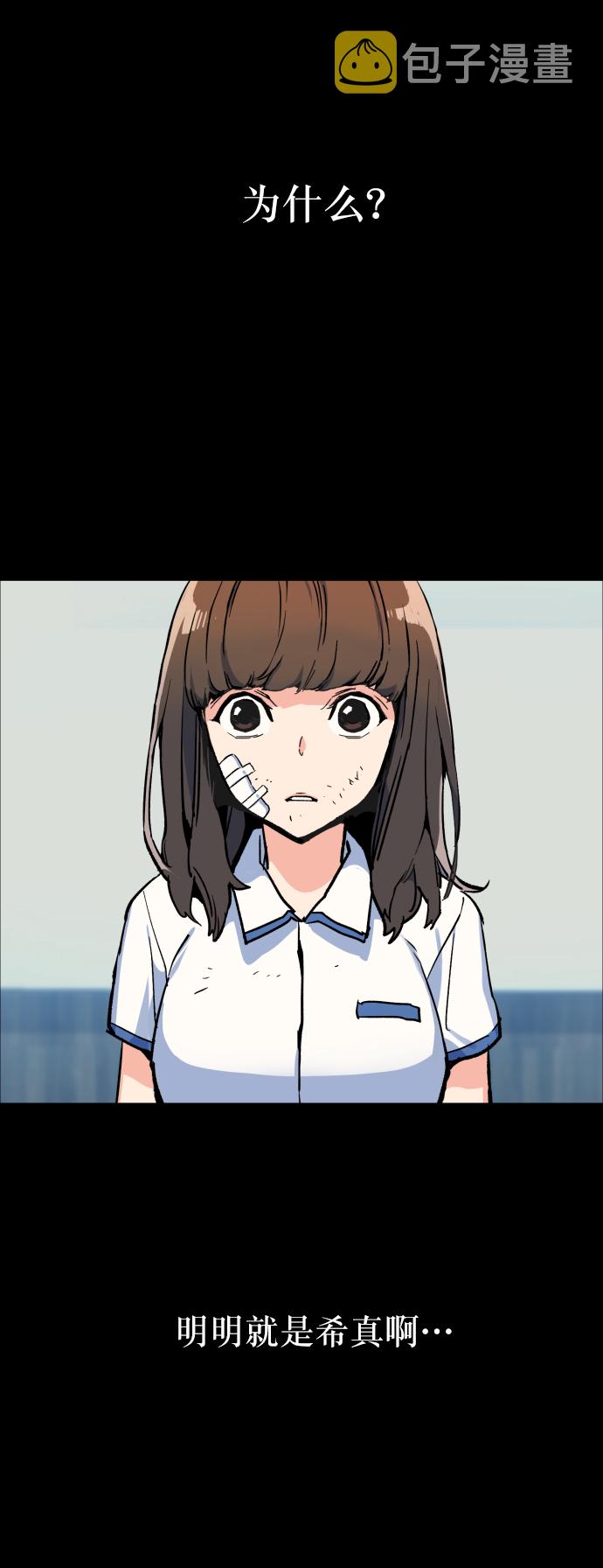 第6话20