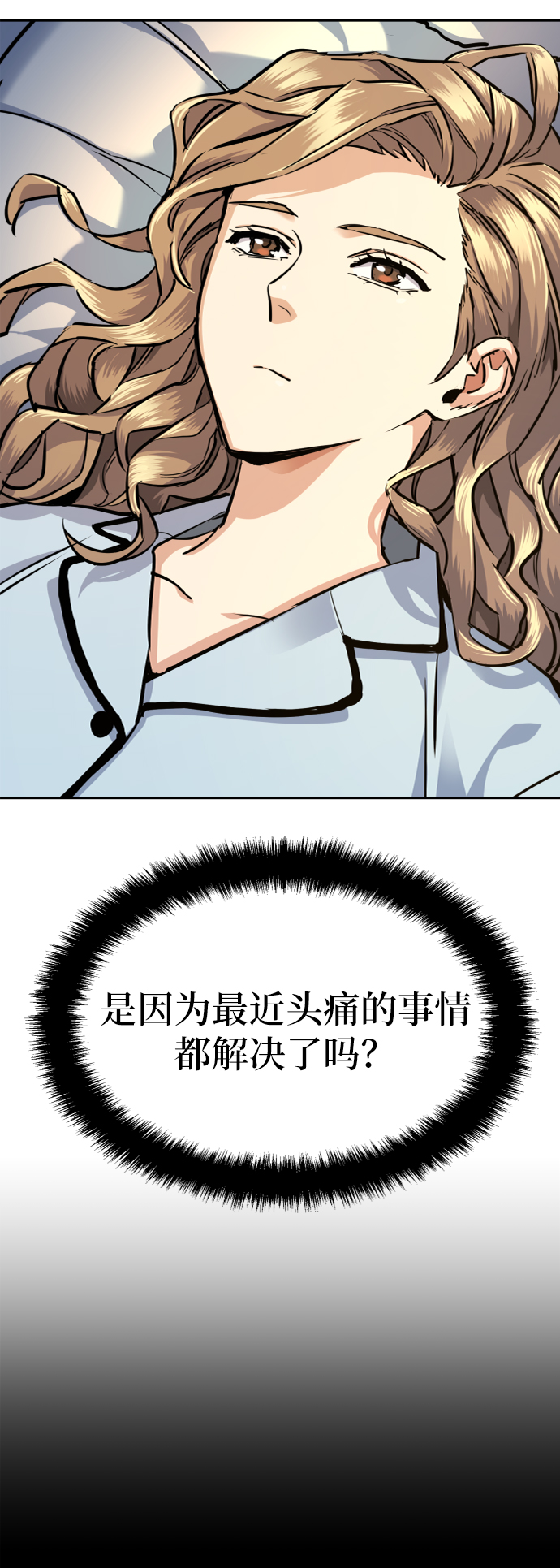 第63话4