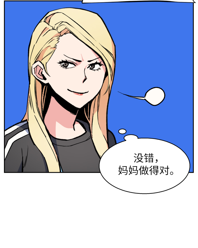 第9话14