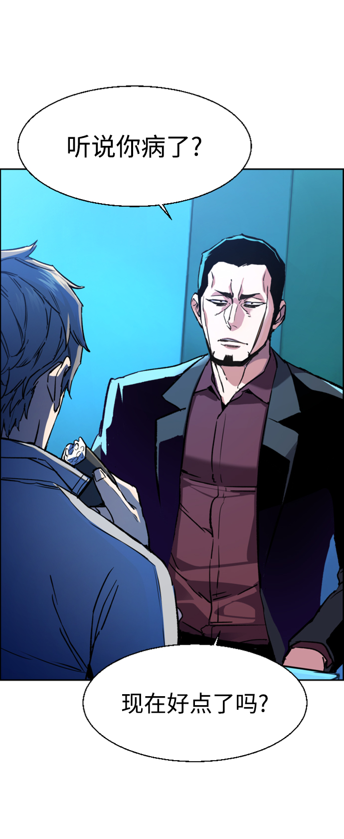 第107话3