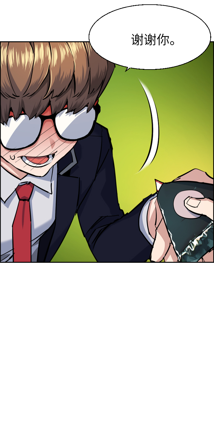 第68话30