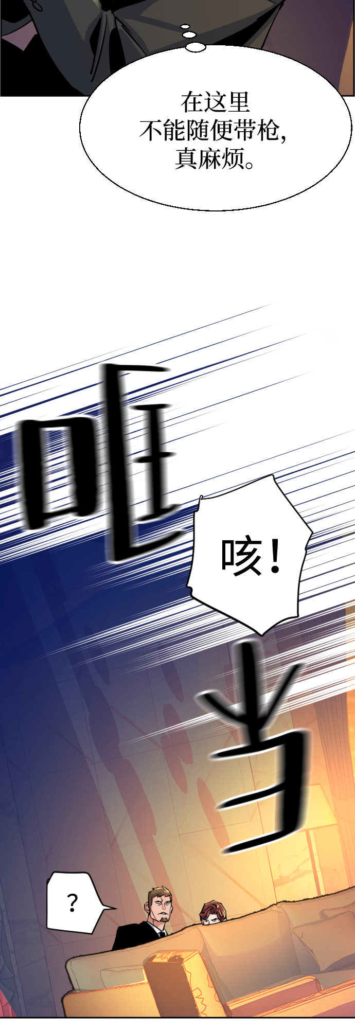 第76话65