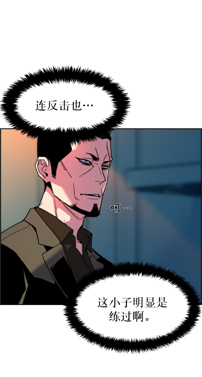 第8话76