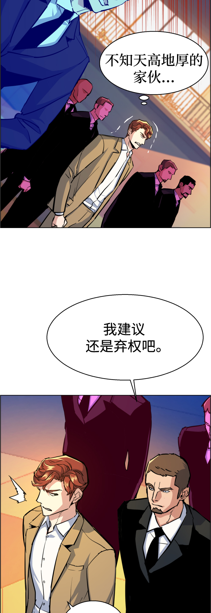 第75话27