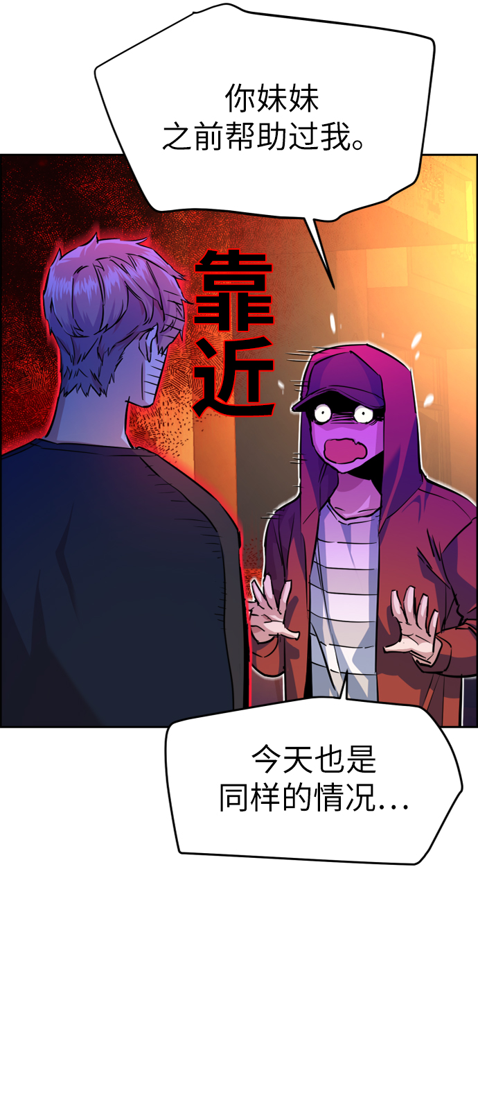 第55话5
