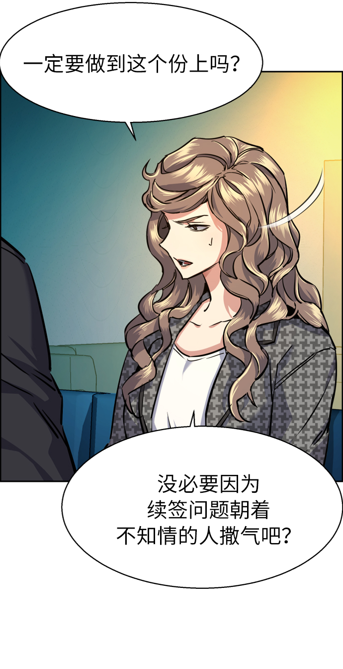 第61话37