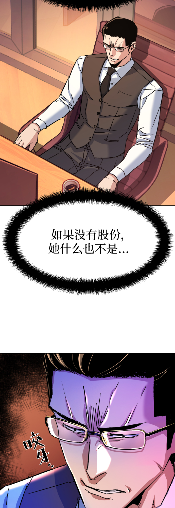 第92话2