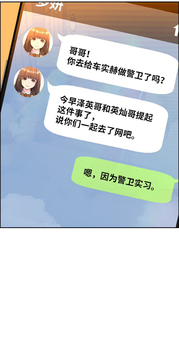 第63话38