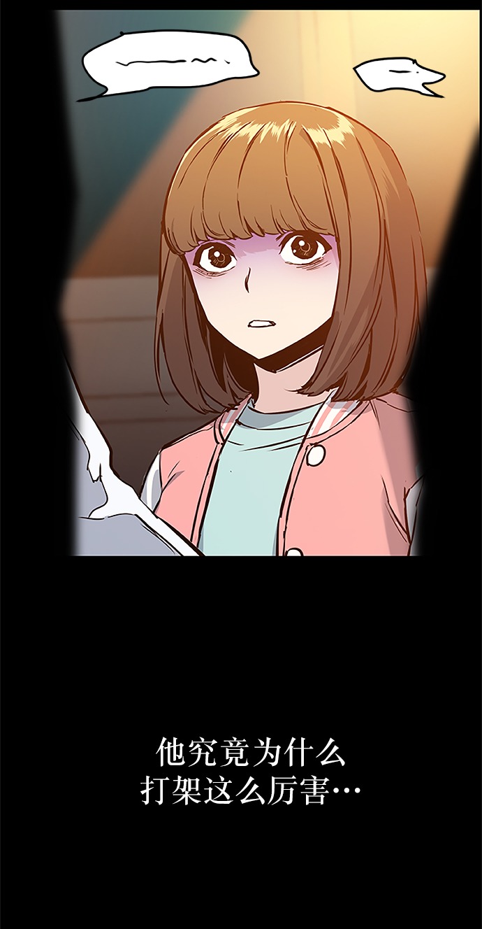 第18话33