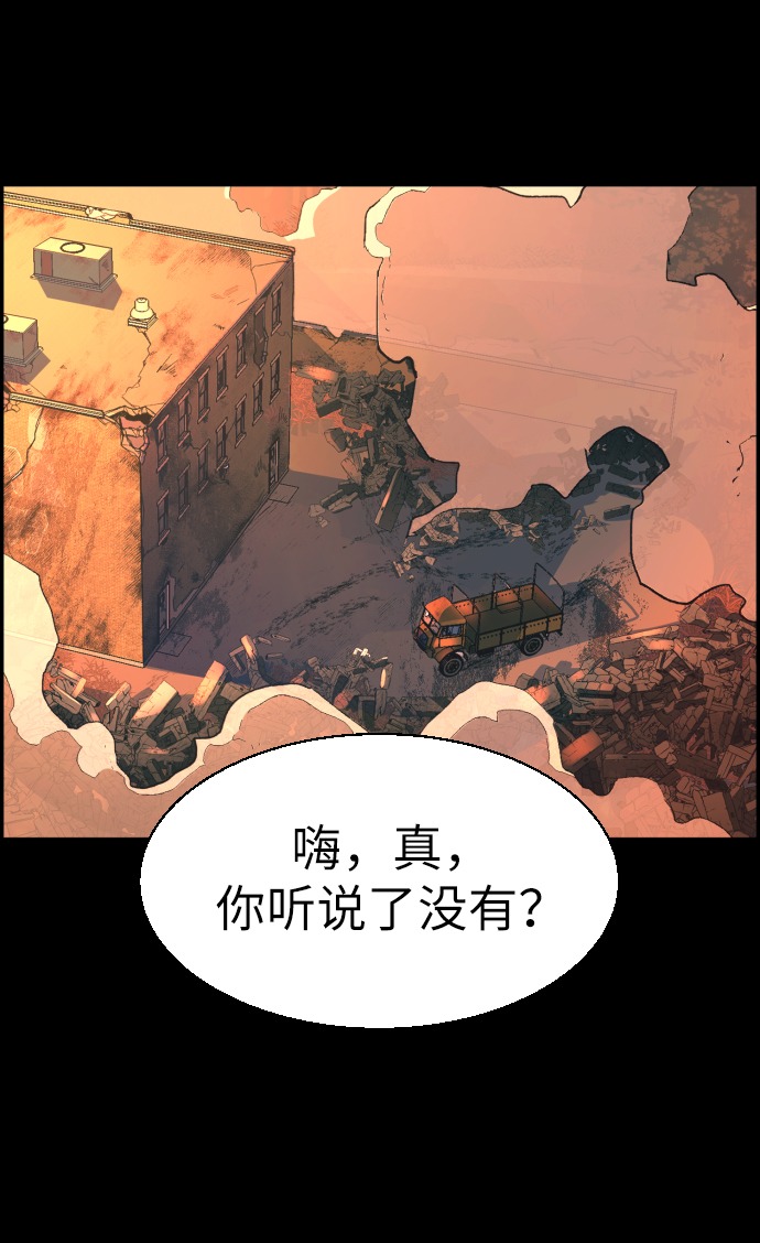 第24话85