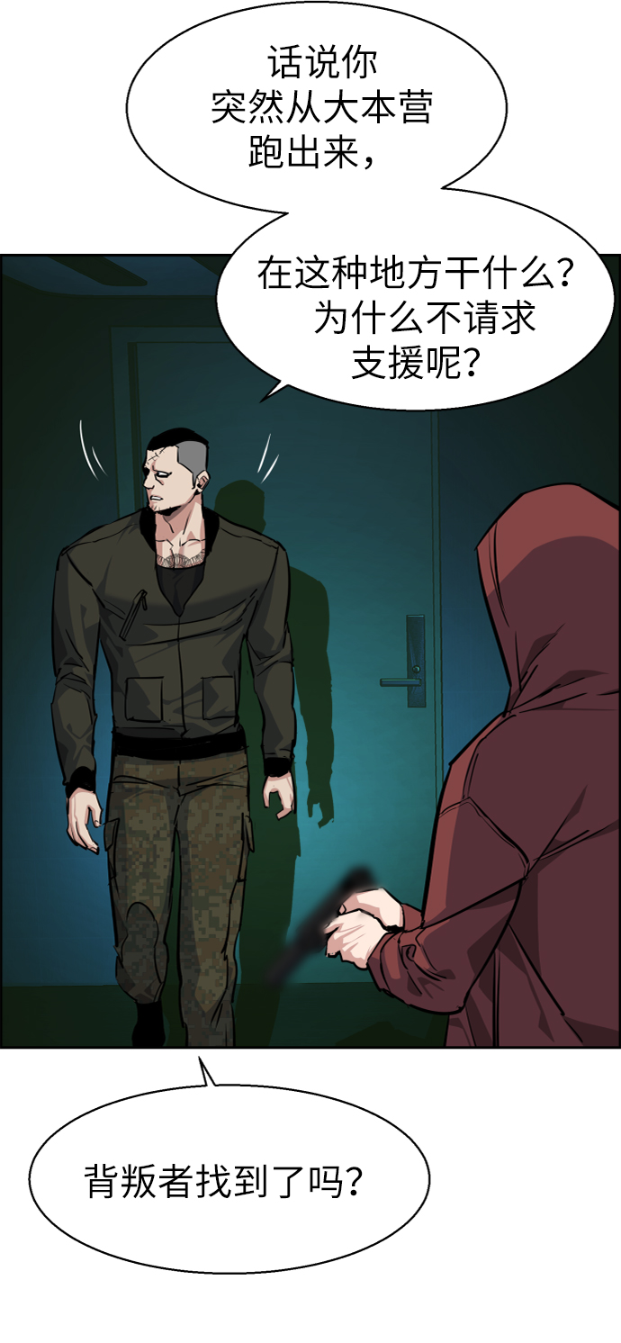 第55话82