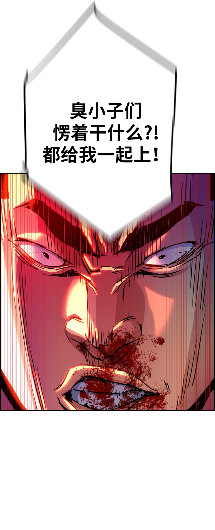 第70话13