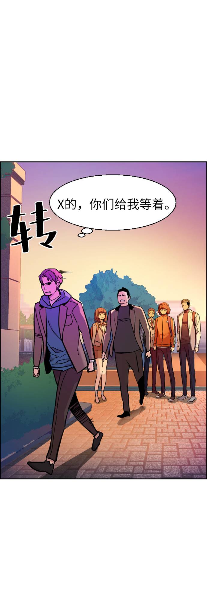 第43话56