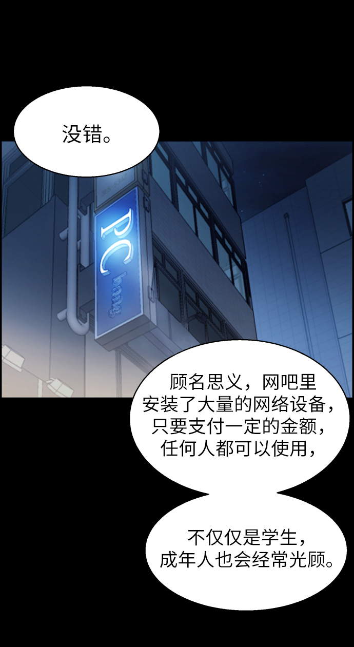 第11话67