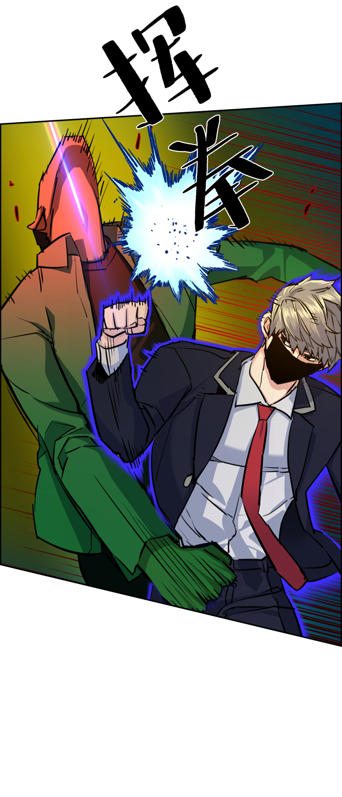 第69话53