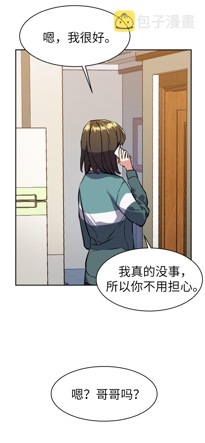 第19话31