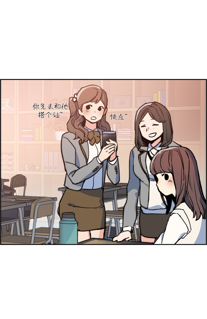 第11话2
