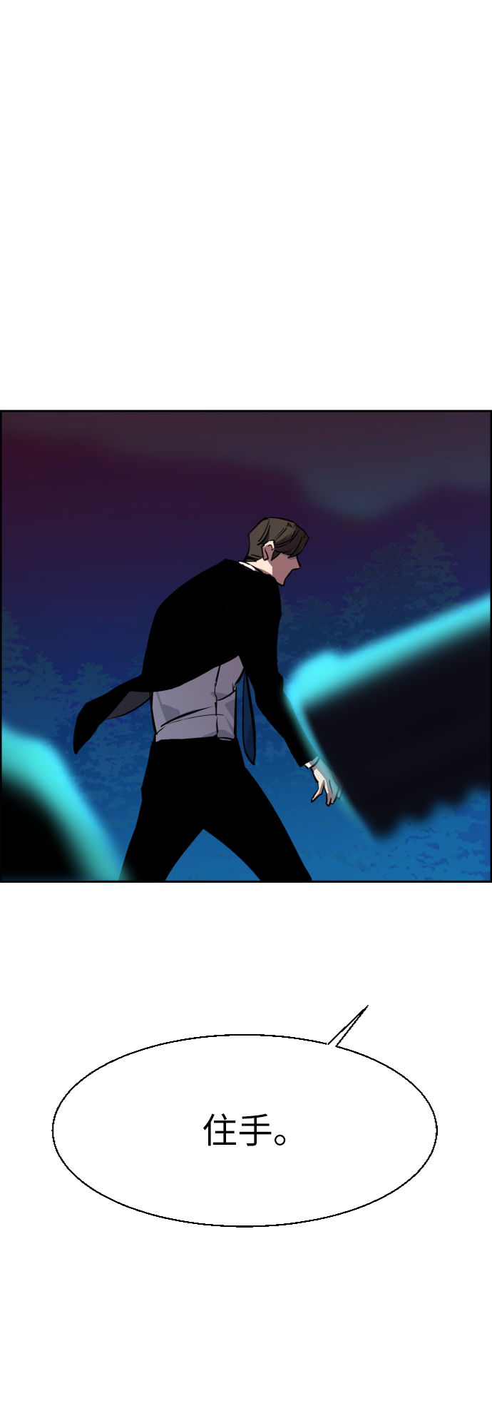 第47话56
