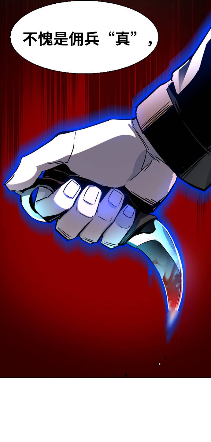 第41话57