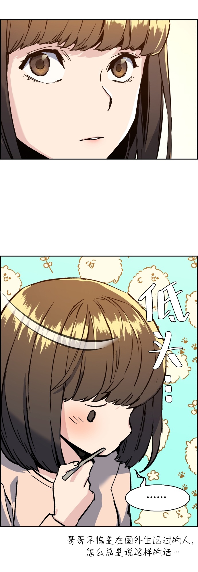 第31话63