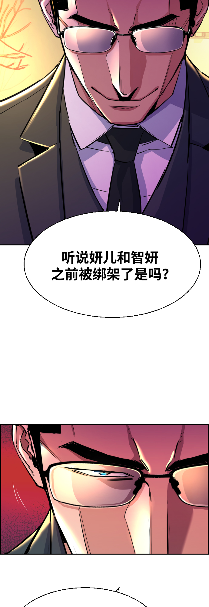 第86话27